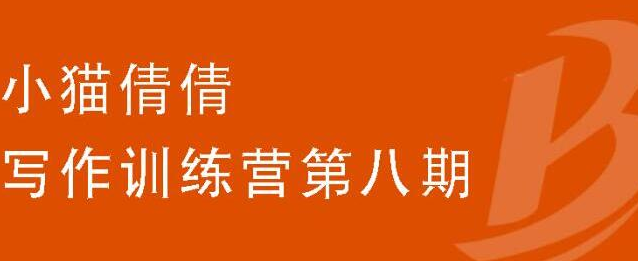 零基础做出万粉公众号，3个月从不到10人做到了4W+粉，业余月入3000-8000元(完结)