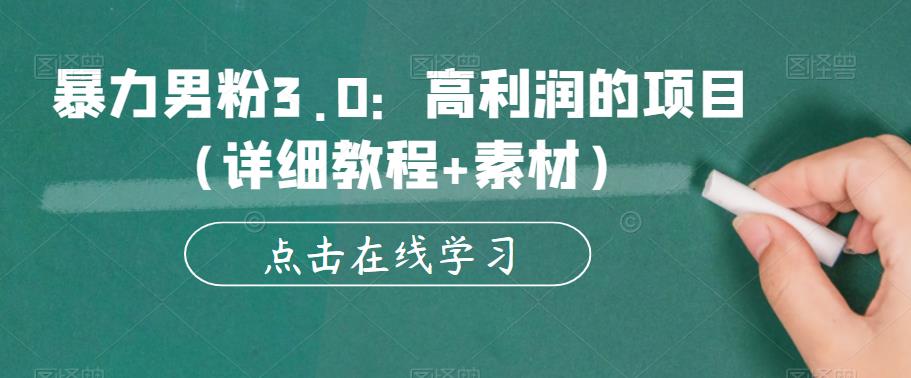 推易电商·2022年抖音小店爆单营，不直播、不拍短视频、日出1000单，暴力玩法