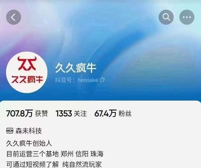 参哥·短视频流量变现课，学成即可上路，抓住时代的红利