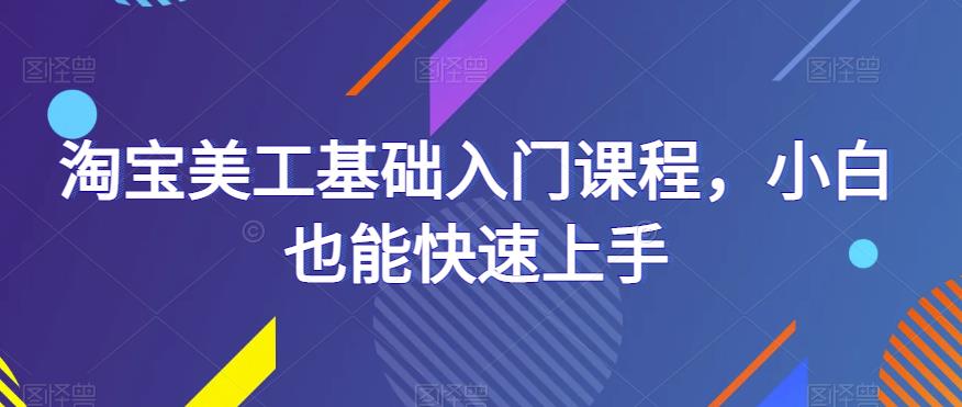 木子鸿图0粉直播带货起号教程，直播带货的逻辑起号步骤主流玩法