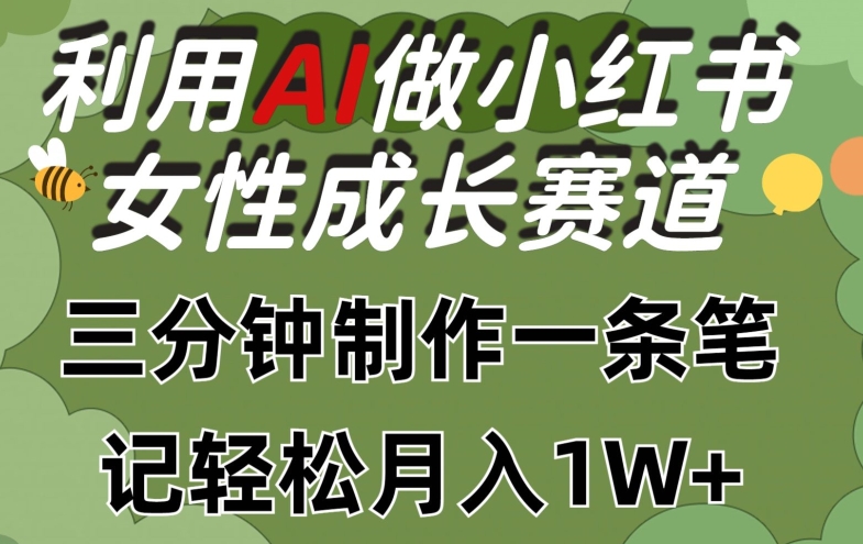 大新哥·商家团购自运营-玩转本地生活