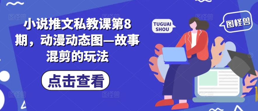 二手车经营效率罗盘，用经营效率罗盘玩转二手车生意