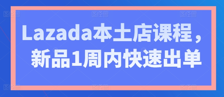 024全新试玩应用无限撸金玩法，单设备日入50+，告别老玩法，无限羊毛【揭秘】"