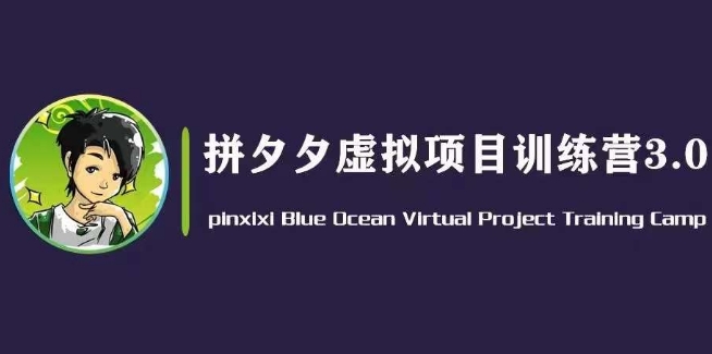 短视频-表演课：每个人都拥有在镜头前火一次的权利（49节视频课）