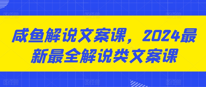 AIGC商业案例实操课，发觉其创造和商业的无限可能，Ai技术在行业应用新的商机