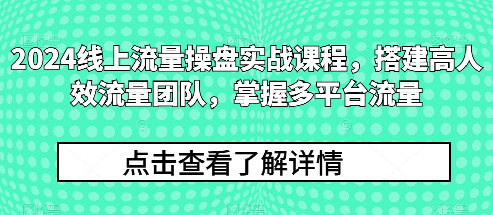 高阶爆文陪跑，追故事+热点，产出10w+