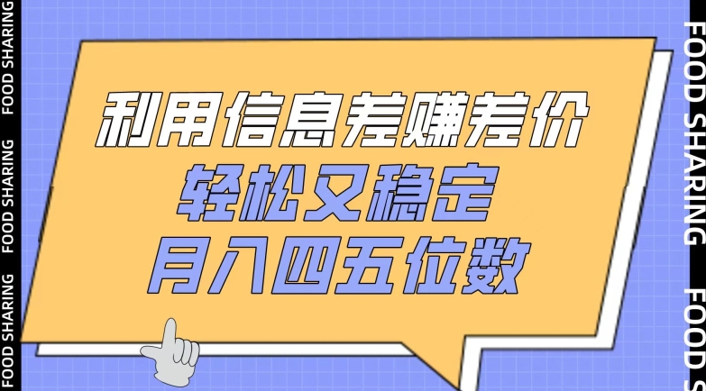 四郎·‮板白‬写字做号全套流程●完结，目前上最流行的白板起号玩法，‮简简‬单‮勾单‬画‮下几‬，下‮爆个‬款很可能就是你