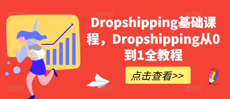 利用三维设计软件制作3d跳动的音乐小球，多种变现方式，实现月入1万+【揭秘】