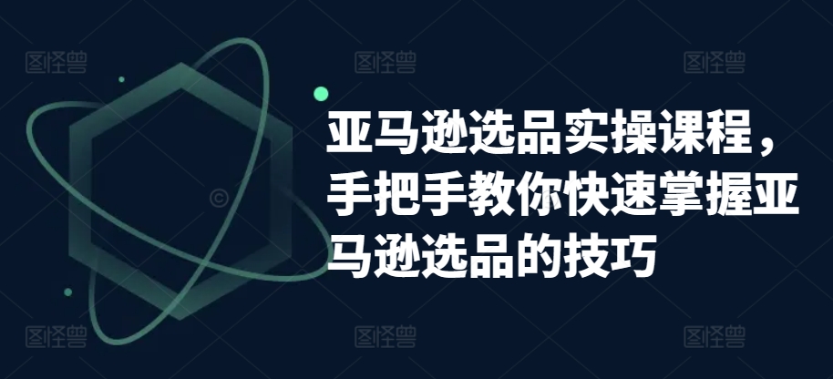 一份资料多种变现方式，小白也能轻松上手，日入800不是问题【揭秘】