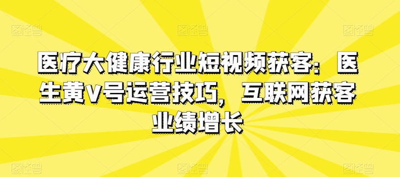 动态图文带货，月入5位数，保姆级教程，0基础也能做【揭秘】