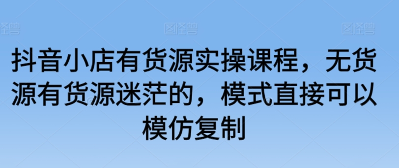 年关假期大风口，携程旅游撸金，超蓝海赛道,月入2w+【揭秘】