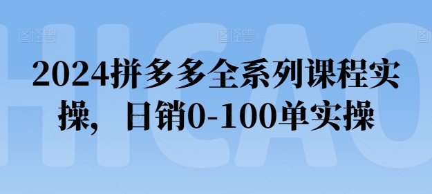 短剧最新玩法更新，音乐短剧剪辑实操【揭秘】