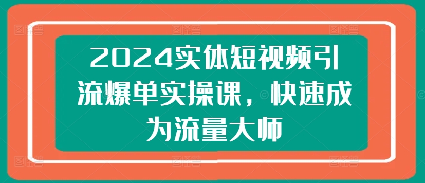 Q版人物掘金，不起眼的蓝海项目，一单可变现多次，小白也可轻松上手【揭秘】