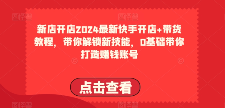 一分钟一条原创视频，蹭热点撸收益，条条爆款，狂撸各大平台，轻松日入1000+【揭秘】