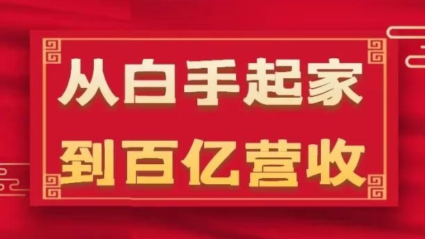 半无人直播脑洞小游戏，每天收入300+，保姆式教学小白轻松上手【揭秘】