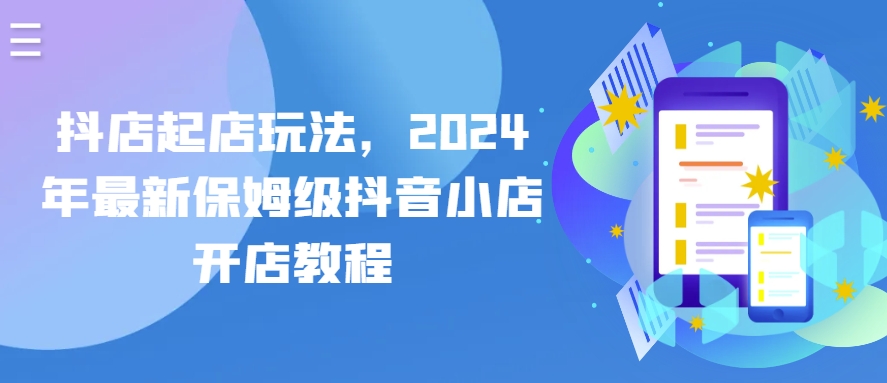 咸鱼平台零货源带货新玩法！平板冷门赛道轻松赚大钱，简单操作高收益【揭秘】