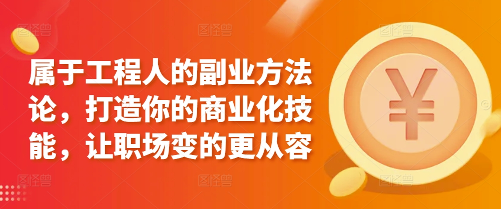 百家号高收益玩法，高清风景+影视经典语录变现拆解，月收入5000+【揭秘】