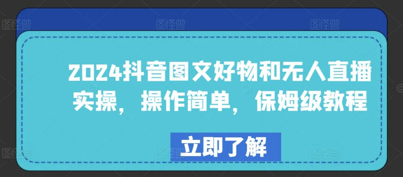 苦十八沙雕动画教程，10天收入6000块，沙雕动画的保姆级教程来了