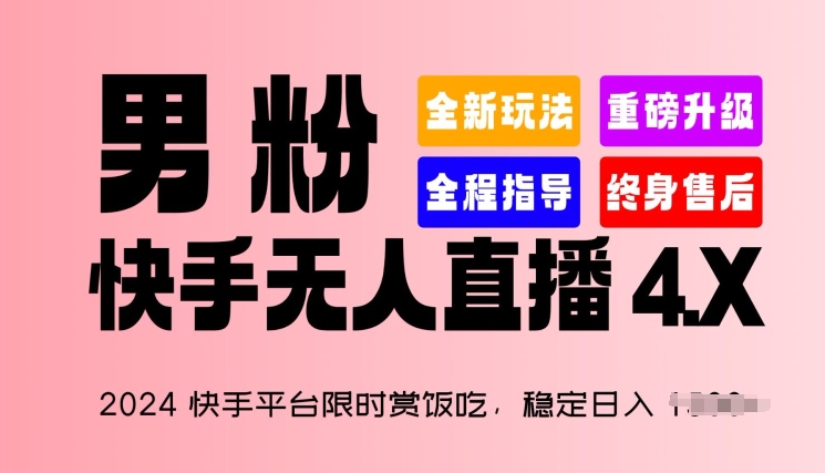 拼多多超神玩法！虚拟店铺无本入局日收1000+，不需要发货，不需要售后【揭秘】