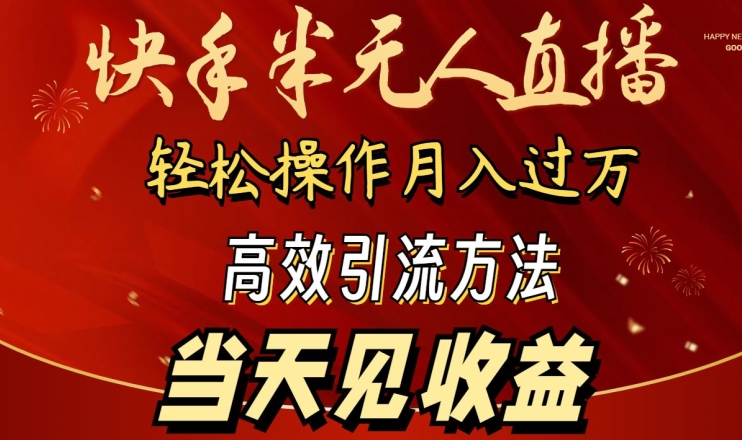 023咸鱼全网最新最详细暴力掘金全套教程，咸鱼无货源最新变现模式【揭秘】"