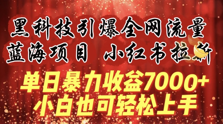 GPT数字人新玩法 操作方法简单 小白也能轻松日入1000+【揭秘】