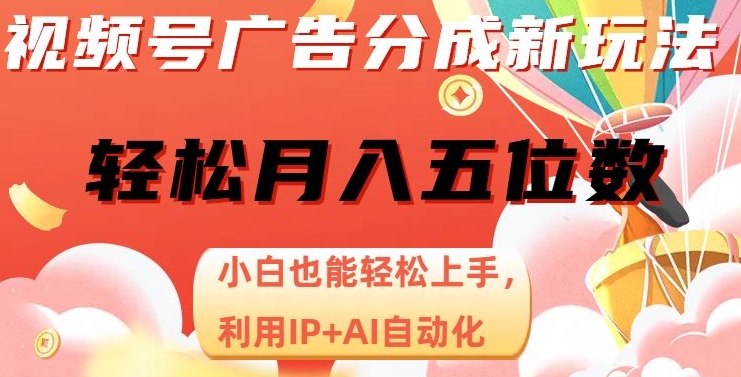 零成本卖莆田运动鞋，小白月入9300，人人可做上手简单【揭秘】